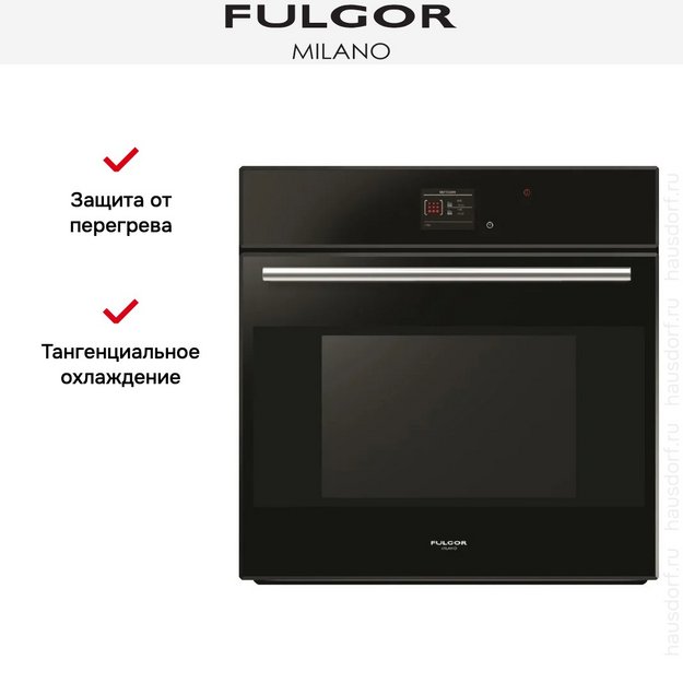 Духовой шкаф Fulgor Milano FCO 6114 P TM BK (фото 7) Духовой шкаф Fulgor Milano FCO 6114 P TM BK (preview 7)