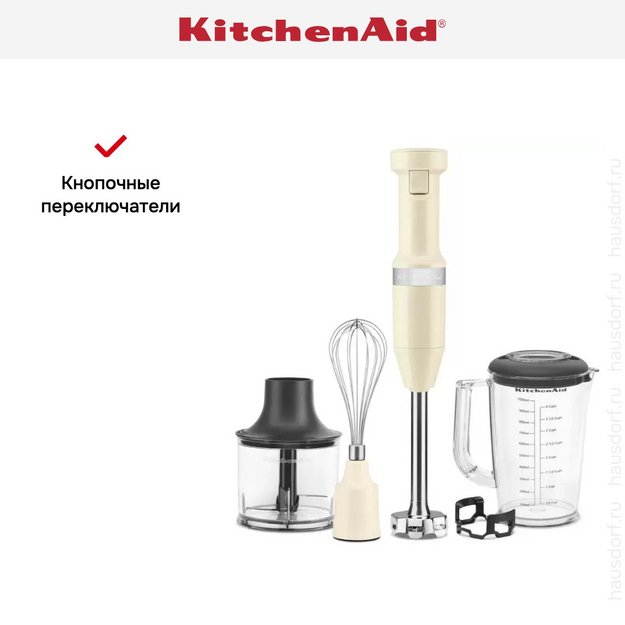 Погружной блендер KitchenAid 5KHBV83EAC (фото 12) Погружной блендер KitchenAid 5KHBV83EAC (preview 12)