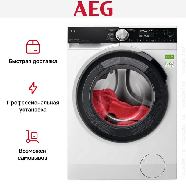 Стиральная машина AEG LFR85166SOE (preview 13)