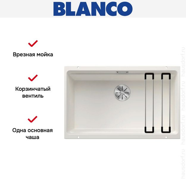 Мойка BLANCO ETAGON 700-U Silgranit белый (фото 9) Мойка BLANCO ETAGON 700-U Silgranit белый (preview 9)