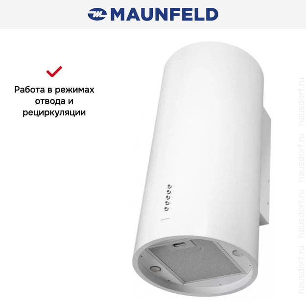 Кухонная вытяжка MAUNFELD Lee Side C 39 белый (preview 15)