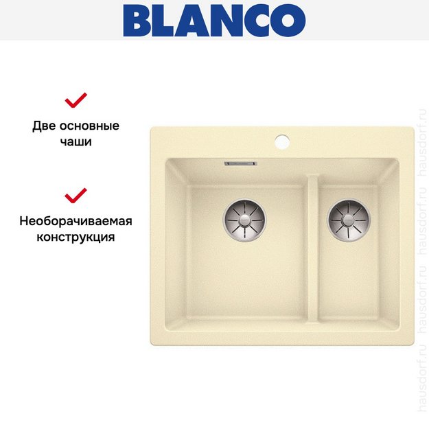 Мойка Blanco PLEON 6 Split SILGRANIT PuraDur жасмин (фото 4) Мойка Blanco PLEON 6 Split SILGRANIT PuraDur жасмин (preview 4)