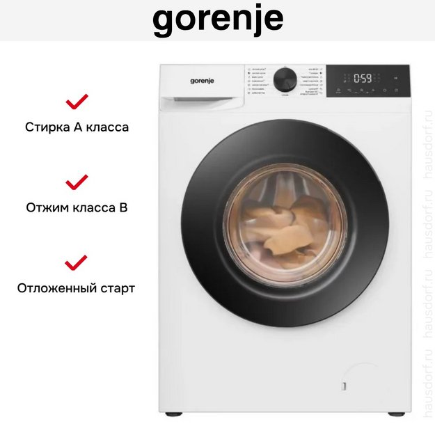 Стирально-сушильная машина Gorenje WDG2P854A3C2/C (preview 9)