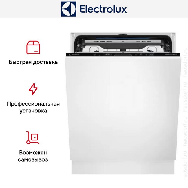Встраиваемая посудомоечная машина Electrolux KECB8300W (preview 12)