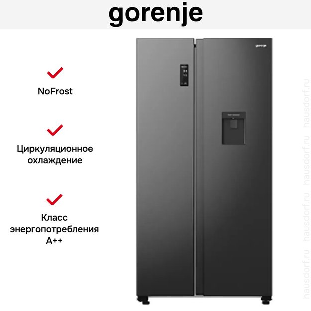 Холодильник Side by Side Gorenje NRR9185EABXLWD (фото 23) Холодильник Side by Side Gorenje NRR9185EABXLWD (preview 23)