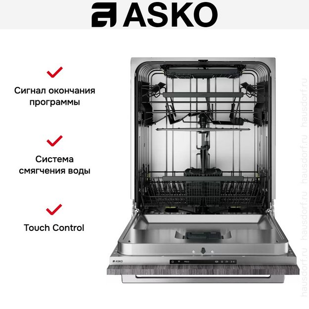 Встраиваемая посудомоечная машина Asko DSD544D (preview 13)