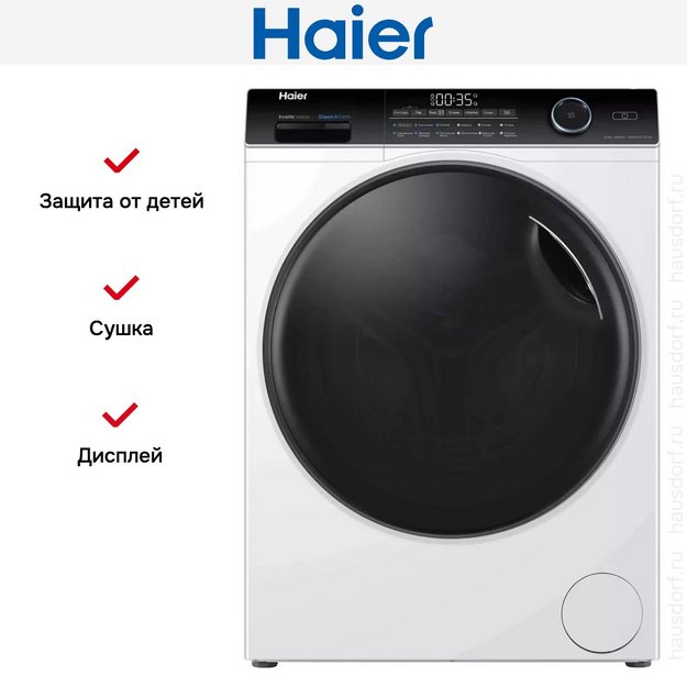 Стирально-сушильная машина Haier HWD80-BP14959A (preview 7)