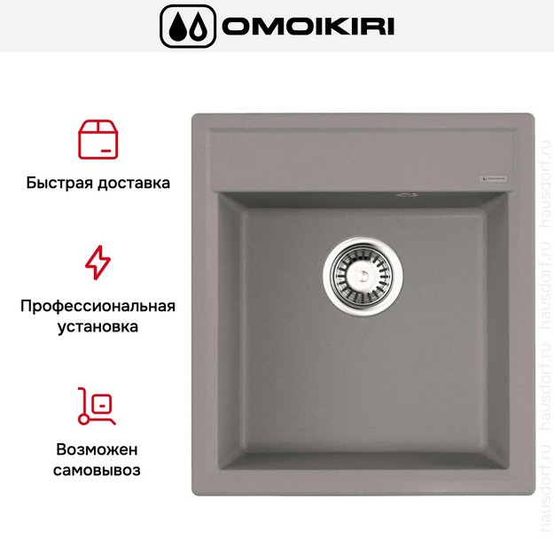 Мойка Omoikiri Daisen 46-GR (preview 6)