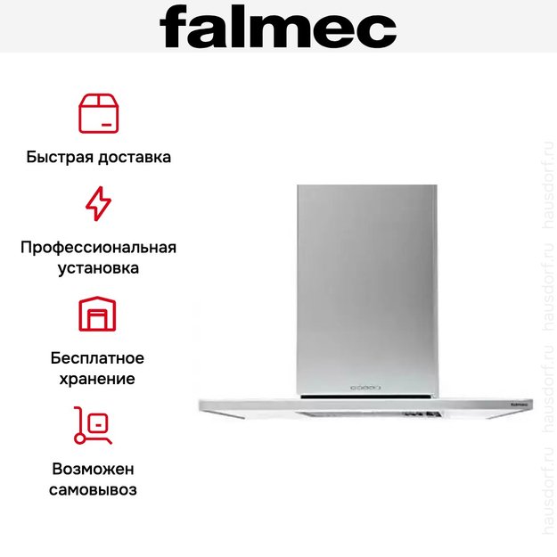 Вытяжка Falmec Zenith 40 island (NRS) (фото 4) Вытяжка Falmec Zenith 40 island (NRS) (preview 4)
