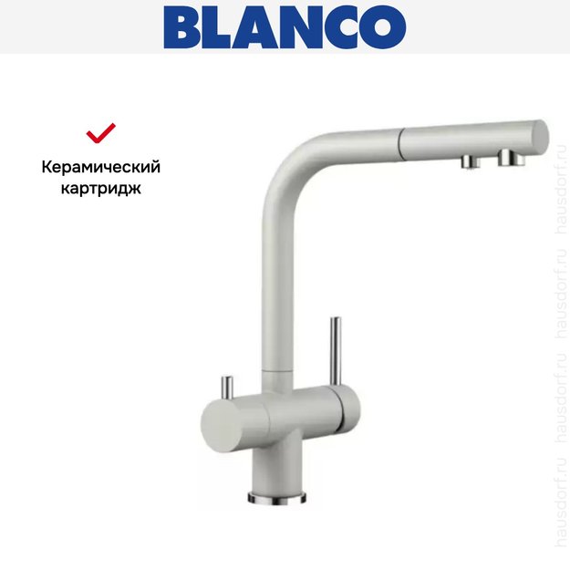 Смеситель Blanco FONTAS-S II SILGRANIT жемчужный (фото 8) Смеситель Blanco FONTAS-S II SILGRANIT жемчужный (preview 8)