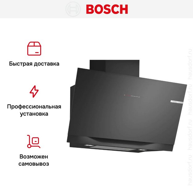 Вытяжка Bosch DWK91LT60 (preview 8)