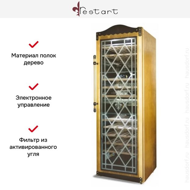 Винный шкаф Restart KNT002fa (preview 3)