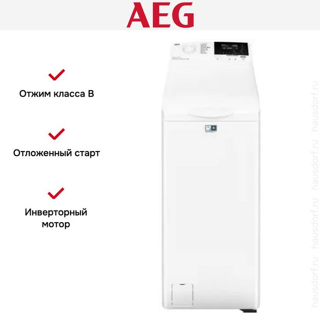 Стиральная машина AEG LTR6G261E (preview 9)
