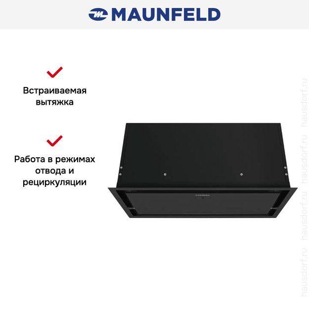 Встраиваемая вытяжка Maunfeld MZR Cool 60 черный (preview 12)