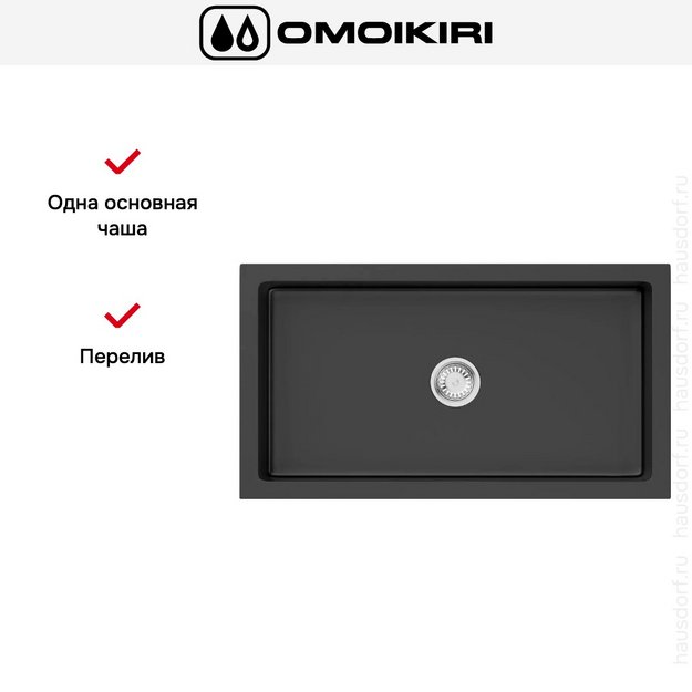 Мойка Omoikiri Mikura 76 BL (preview 4)