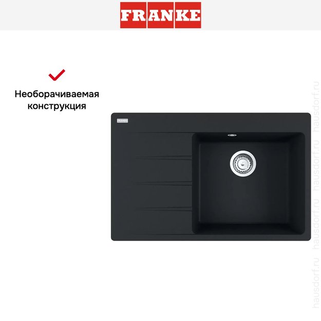 Мойка Franke Centro CNG 611/211-78 TL чаша справа черный матовый (фото 3) Мойка Franke Centro CNG 611/211-78 TL чаша справа черный матовый (preview 3)