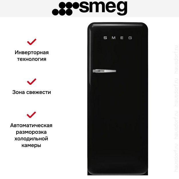 Холодильник Smeg FAB28RBL6 (preview 13)