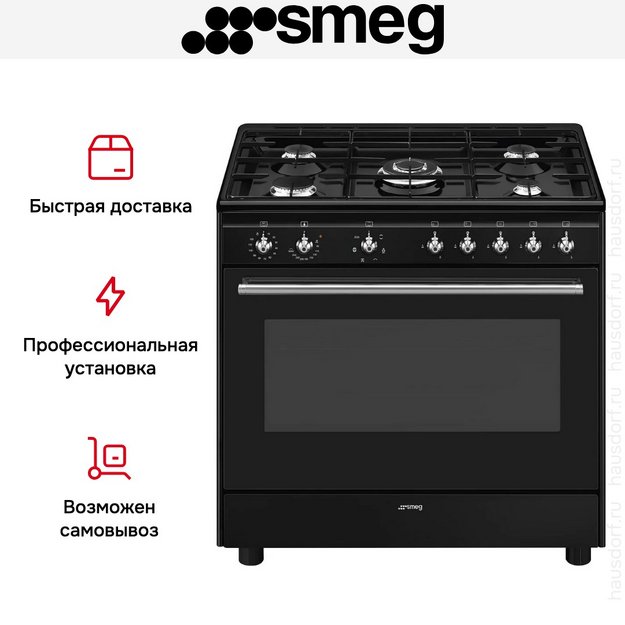 Варочный центр Smeg CX91GMBL (preview 11)