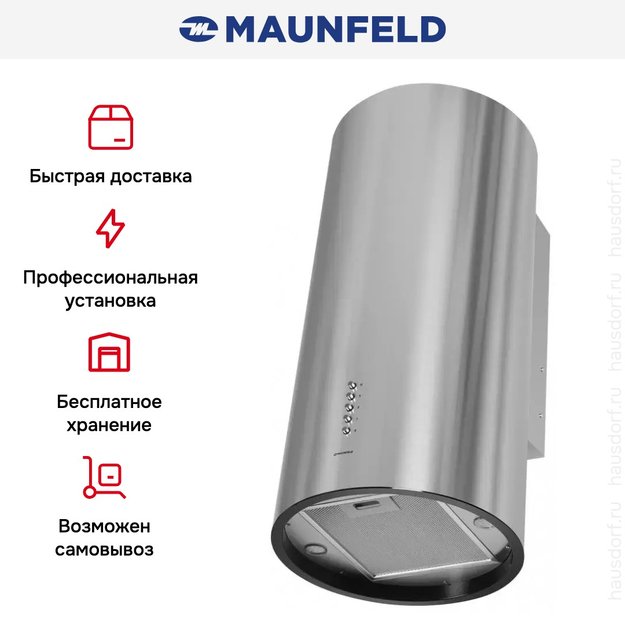 Кухонная вытяжка MAUNFELD Lee Side C 39 нержавеющая сталь (preview 16)