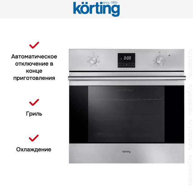 Духовой шкаф Korting OKB 560 CFX (фото 3) Духовой шкаф Korting OKB 560 CFX (preview 3)
