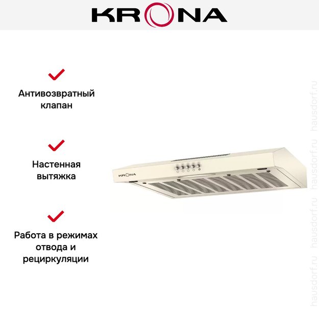 Вытяжка KRONA ERMINA 600 ivory PB (фото 2) Вытяжка KRONA ERMINA 600 ivory PB (preview 2)