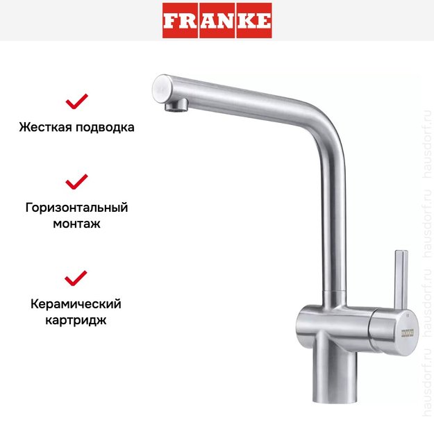 Смеситель Franke Atlas Neo с поворотным изливом Нержавеющая сталь (preview 3)