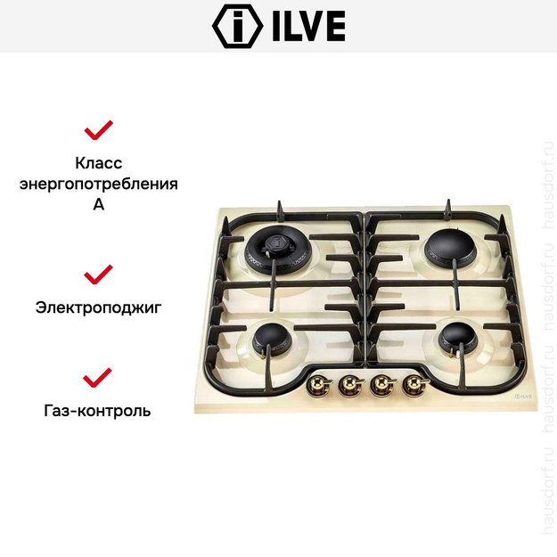 Варочная панель Ilve HCB60CN/AWB (preview 3)