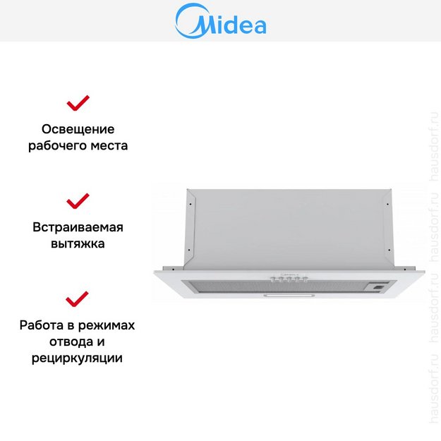 Встраиваемая вытяжка Midea MH60I301W (preview 5)