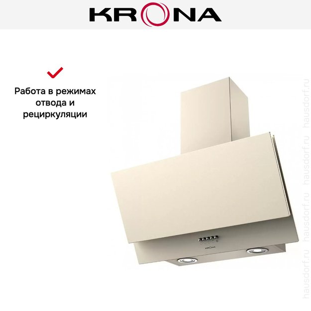 Вытяжка KRONA Olly 600 ivory PB (preview 3)