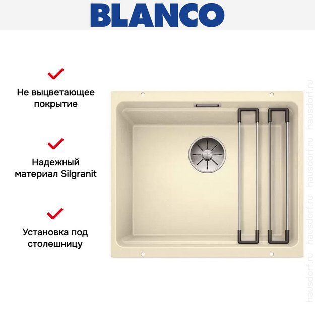Мойка Blanco ETAGON 500-U SILGRANIT PuraDur жасмин (preview 7)
