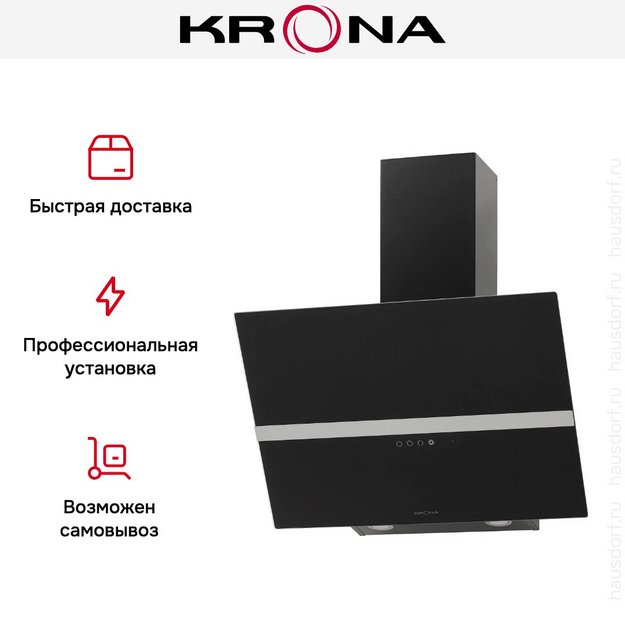 Вытяжка KRONA GABRIELE E 600 black/inox 1 S (preview 21)
