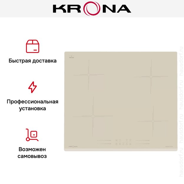 Варочная поверхность KRONA FARBE 60 IV (фото 17) Варочная поверхность KRONA FARBE 60 IV (preview 17)