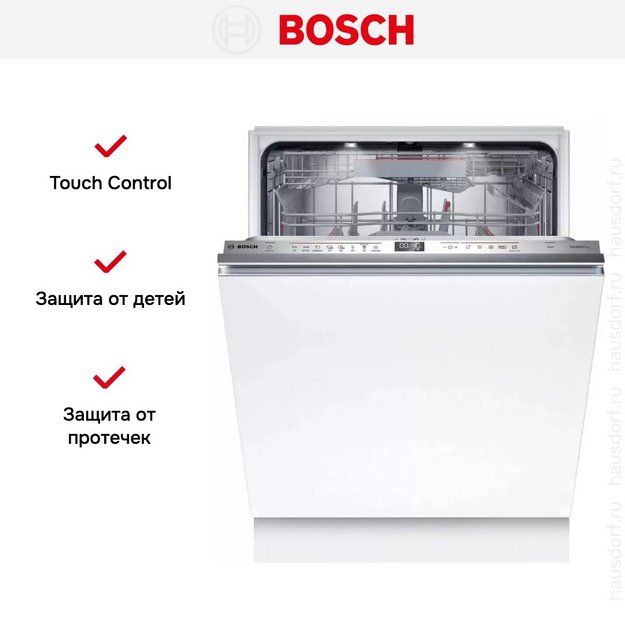 Встраиваемая посудомоечная машина Bosch SBV6ZDX16E (preview 13)