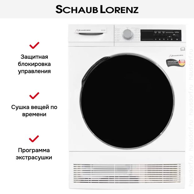 Сушильная машина Schaub Lorenz SLR TA821 (preview 17)