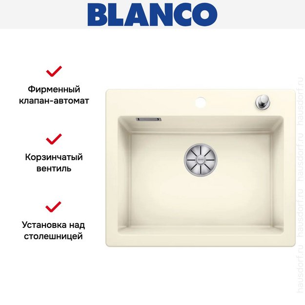 Мойка BLANCO PALONA 6 глянцевая магнолия, клапан-автомат (preview 8)