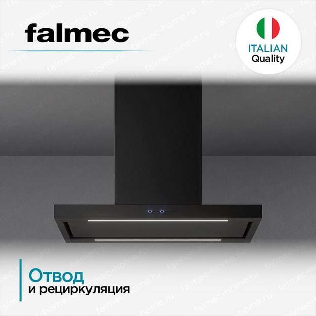 Вытяжка Falmec PLANE ISOLA BLACK 90 PLUS (preview 5)