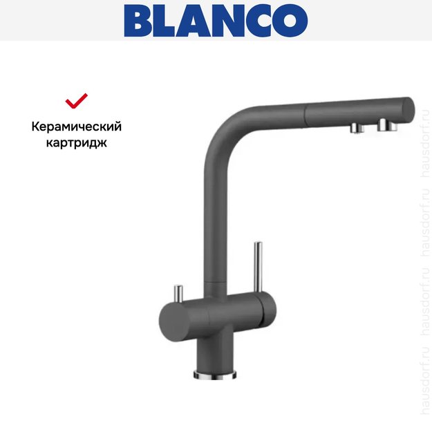 Смеситель Blanco FONTAS-S II SILGRANIT темная скала (фото 8) Смеситель Blanco FONTAS-S II SILGRANIT темная скала (preview 8)