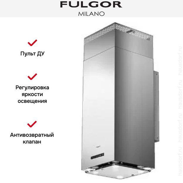 Вытяжка Fulgor Milano SHD 9004 TC X (фото 5) Вытяжка Fulgor Milano SHD 9004 TC X (preview 5)