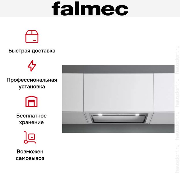 Встраиваемая вытяжка Falmec BUILT-IN BURANO 50 INOX (фото 6) Встраиваемая вытяжка Falmec BUILT-IN BURANO 50 INOX (preview 6)