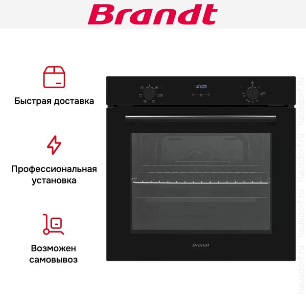 Встраиваемый духовой шкаф Brandt BOH1222BB (фото 8) Встраиваемый духовой шкаф Brandt BOH1222BB (preview 8)