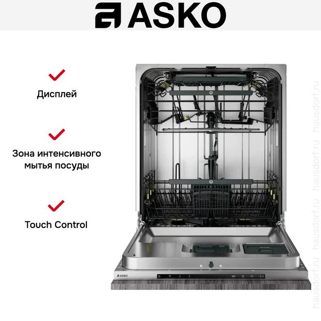 Встраиваемая посудомоечная машина Asko DSD747U (preview 8)