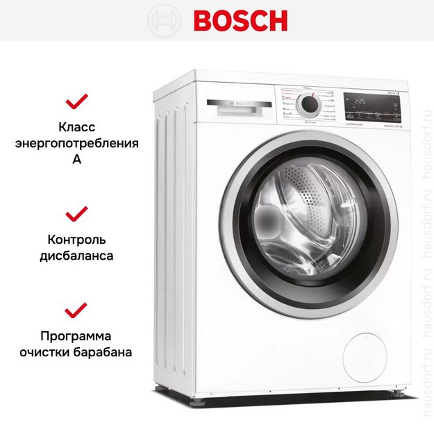 Стирально-сушильная машина Bosch WDS28460ME (preview 10)