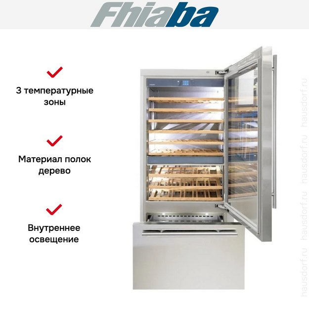 Встраиваемый винный шкаф Fhiaba KS901TWT6 (preview 2)
