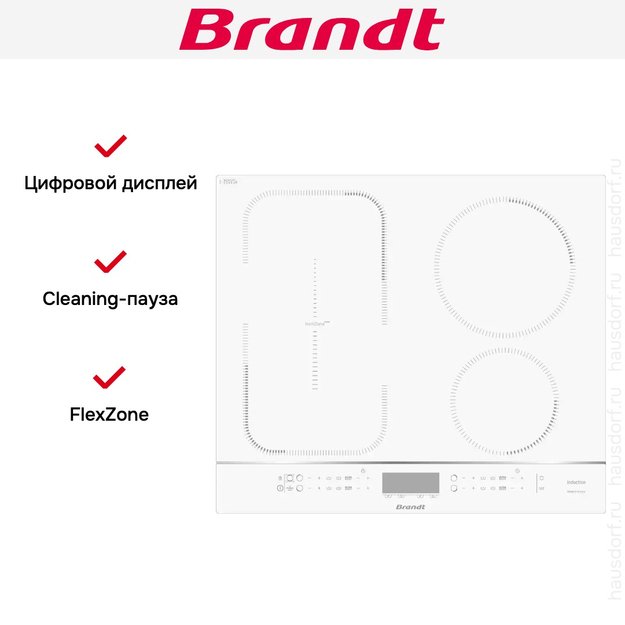 Индукционная варочная панель Brandt BPI164HSW (preview 5)