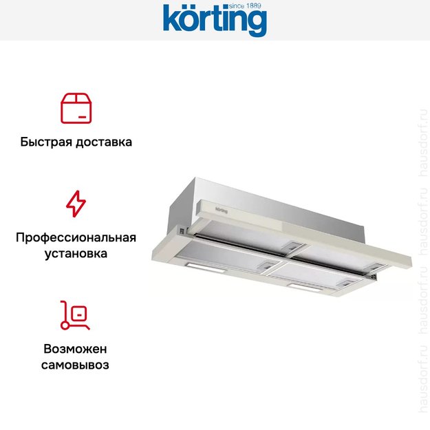 Встраиваемая вытяжка с выдвижным экраном Korting KHP 9815 GB (preview 7)