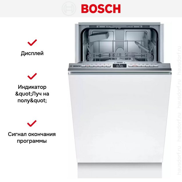 Встраиваемая посудомоечная машина Bosch SPV4HKX45E (preview 9)