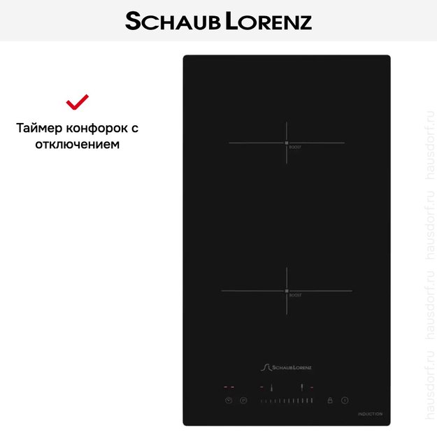 Индукционная варочная панель Schaub Lorenz SLK IY 32 S1 (фото 9) Индукционная варочная панель Schaub Lorenz SLK IY 32 S1 (preview 9)