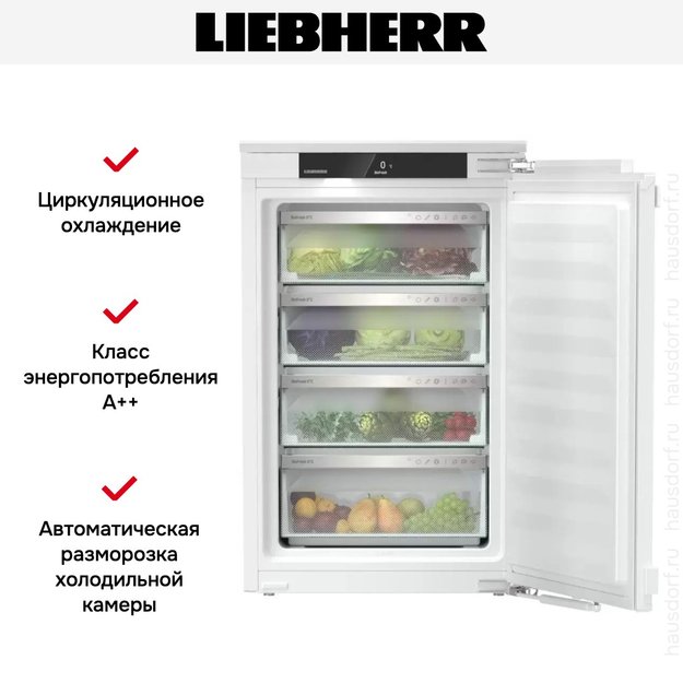 Встраиваемый холодильник Liebherr SIBa 3950 Prime BioFresh (preview 7)