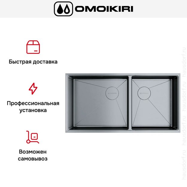 Мойка Omoikiri TAKI 85-2-LB-U/IF SIDE IN (preview 8)