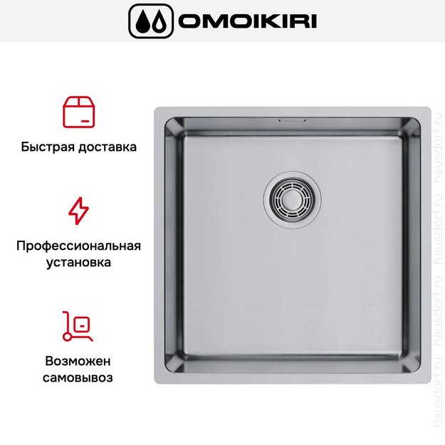 Мойка Omoikiri Tadzava 44-U/I ULTRA 15 IN (preview 5)